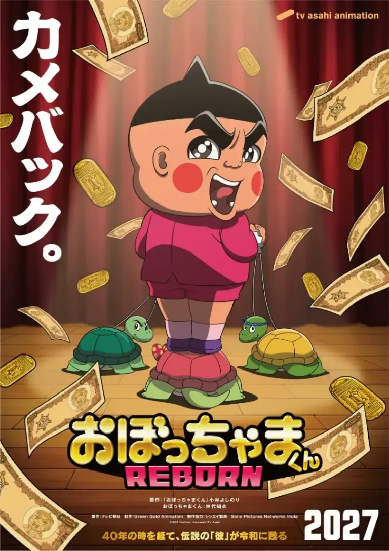 「おぼっちゃまくん REBORN」全編完全新作アニメとして製作決定、テレビ朝日系での放送予定と発表
