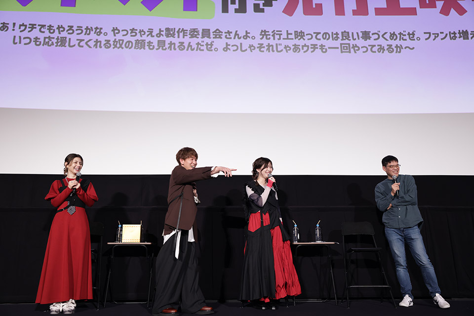 『チー付与』トークイベント付き先行上映会のレポート到着 第1話・第2話を先行上映