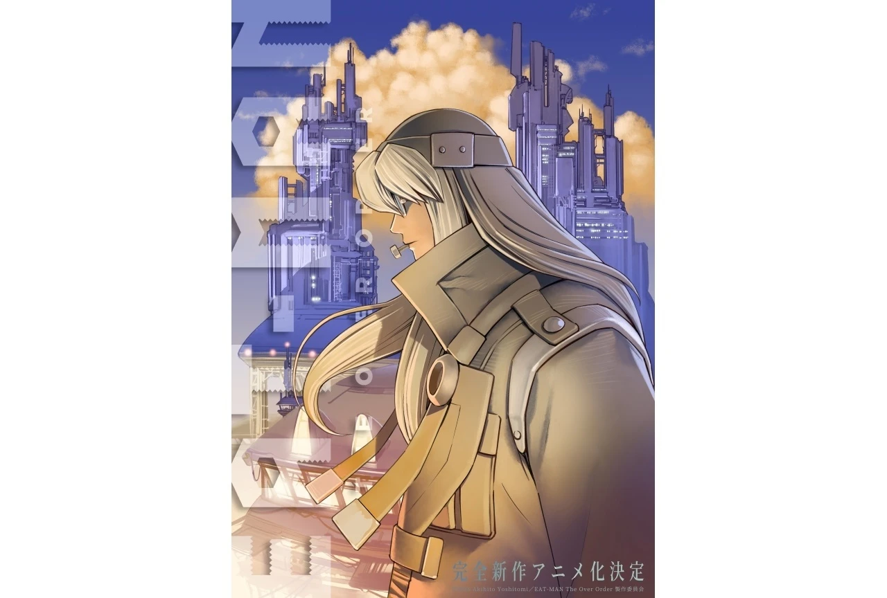 EAT-MAN The Over Order：吉富昭仁描き下ろしティザービジュアル第2弾が解禁