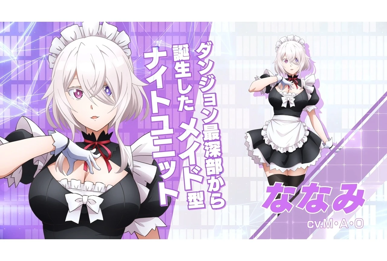 TVアニメ『マジカル★エクスプローラー』キャラクターPV（ななみver.）が初解禁、放送は10月3日スタート