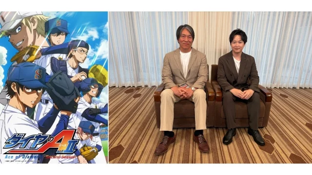 『ダイヤのA actⅡ Second Season』第2クール放送記念 特別番組が10月4日放送決定