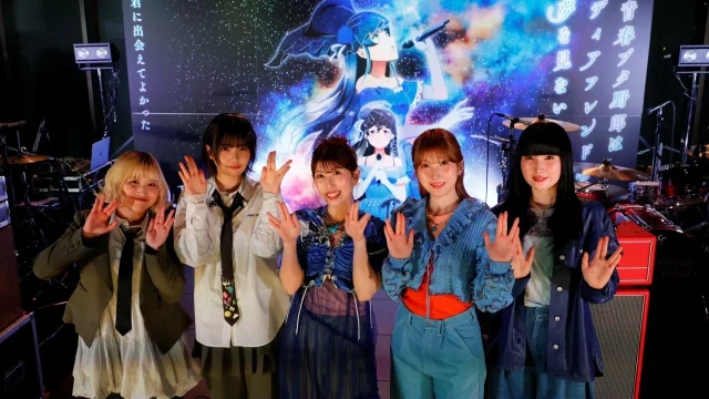 『青春ブタ野郎はディアフレンドの夢を見ない』公開前夜祭ライブの公式レポート到着、主題歌アーティストが歴代楽曲を披露