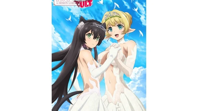 『異世界魔王と召喚少女の奴隷魔術ULT』ティザービジュアル公開、メインスタッフ情報も発表