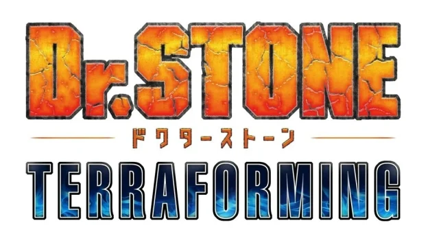 『Dr.STONE TERRAFORMING』制作決定、解禁PVが公開—原作者・稲垣理一郎から祝福コメントも到着