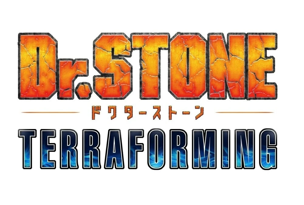 『Dr.STONE TERRAFORMING』制作決定、解禁PVが公開—原作者・稲垣理一郎から祝福コメントも到着