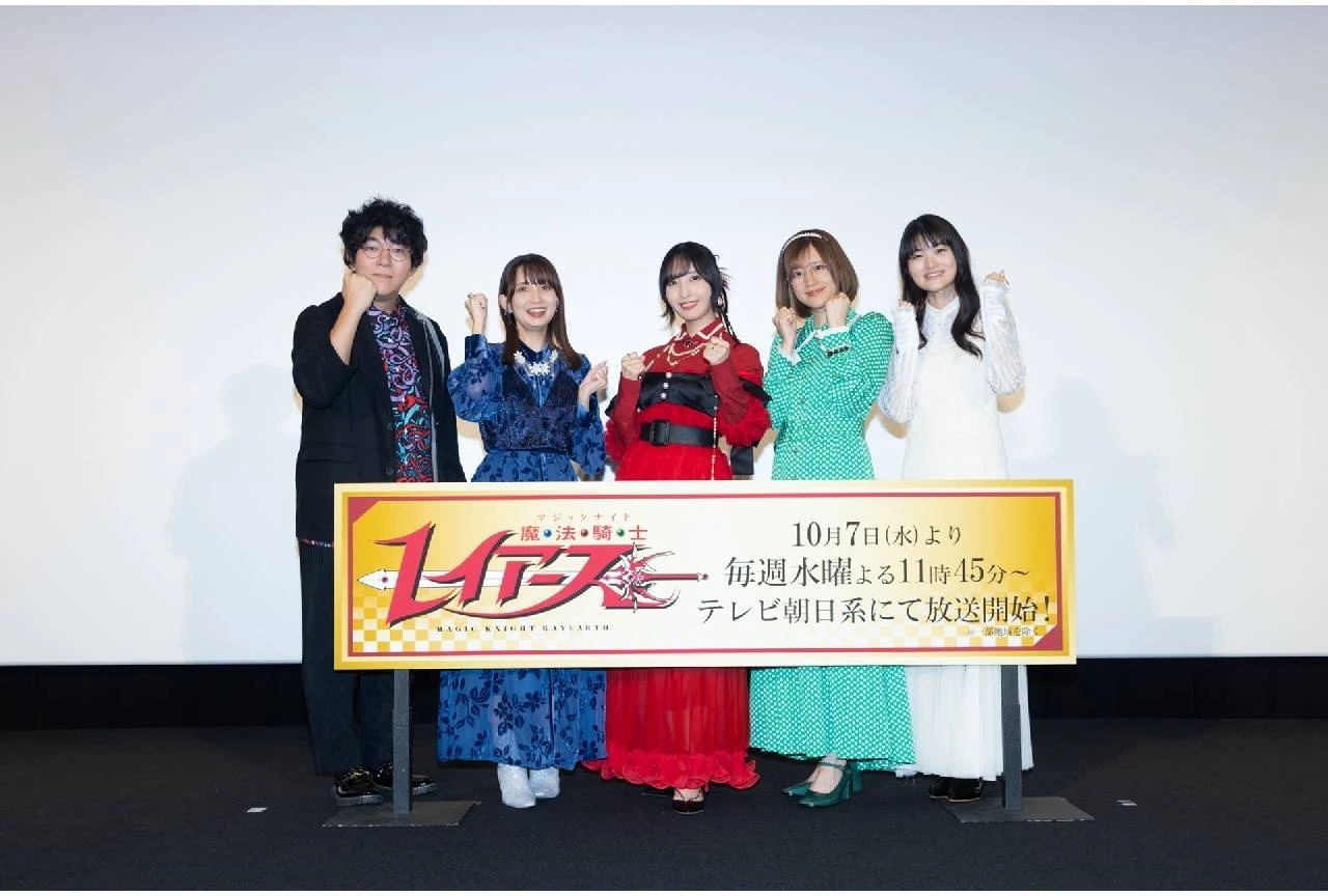 『魔法騎士レイアース』ジャパンプレミア公式レポート到着 佐倉綾音・小野友樹らが登壇