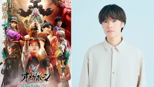 『角醒ハンター オメガホーン』にギャバン・インフィニティ登場、クロスオーバービジュアル第1弾公開＆先代キャプテン役は小野賢章さん