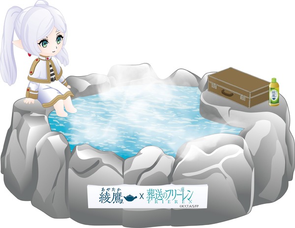 『葬送のフリーレン』と綾鷹がコラボ、加湿器ルームライトや魔導書ケース付きQUOカードが当たるキャンペーン実施中
