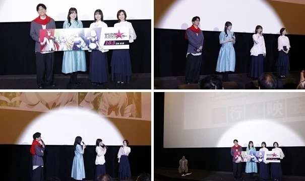 TVアニメ『マジカル★エクスプローラー』、第1〜3話の先行上映会をレポート 島﨑信長・大西沙織ら登壇