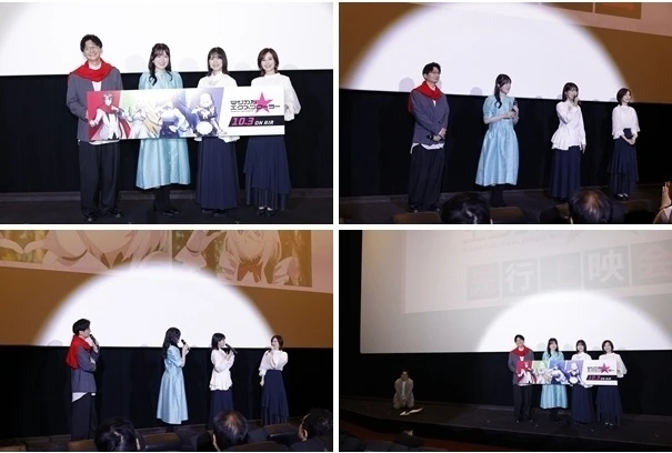 TVアニメ『マジカル★エクスプローラー』、第1〜3話の先行上映会をレポート 島﨑信長・大西沙織ら登壇