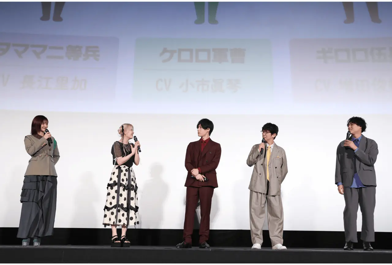『ケロロ軍曹☆』第1話・第2話先行上映会がユナイテッド・シネマ豊洲で開催 新キャストらが登壇