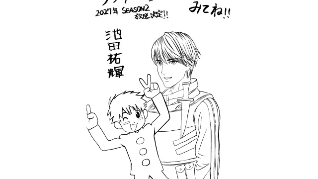 アニメ『サンダー３』SEASON2が2027年に放送決定、予告映像も解禁