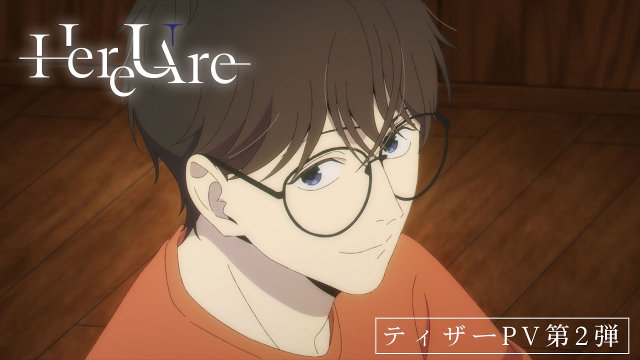 TVアニメ『Here U Are』第二弾ティザーPVがNYCCのCrunchyrollパネルで公開
