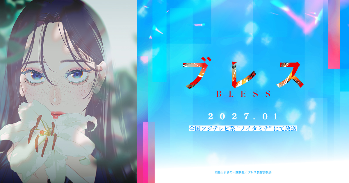 「MM」キャラクターPV（MMver）公開・MM役は熊谷健太郎に決定