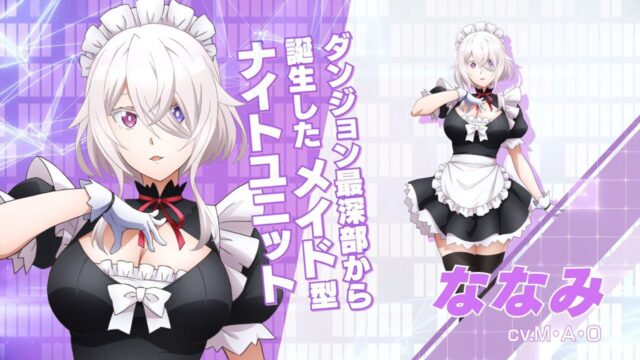 TVアニメ『マジカル★エクスプローラー』、ななみのキャラクターPV解禁