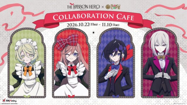 『THE RIBBON HERO リボンヒーロー』×RAKU CAFEコラボが池袋・心斎橋で開催決定