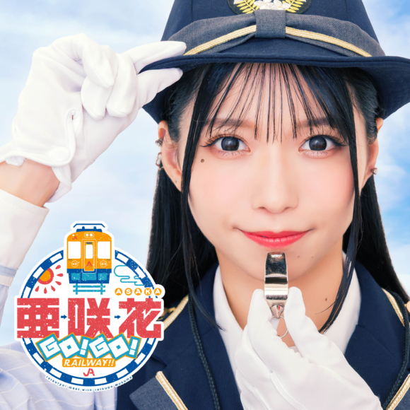 TVアニメ『てつりょー！meet with 鉄道むすめ』ノンクレジットOP映像公開、ED配信日発表