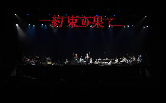 朗読劇『約束の果て』再演が東京国際フォーラムで上演、主要キャストが出演